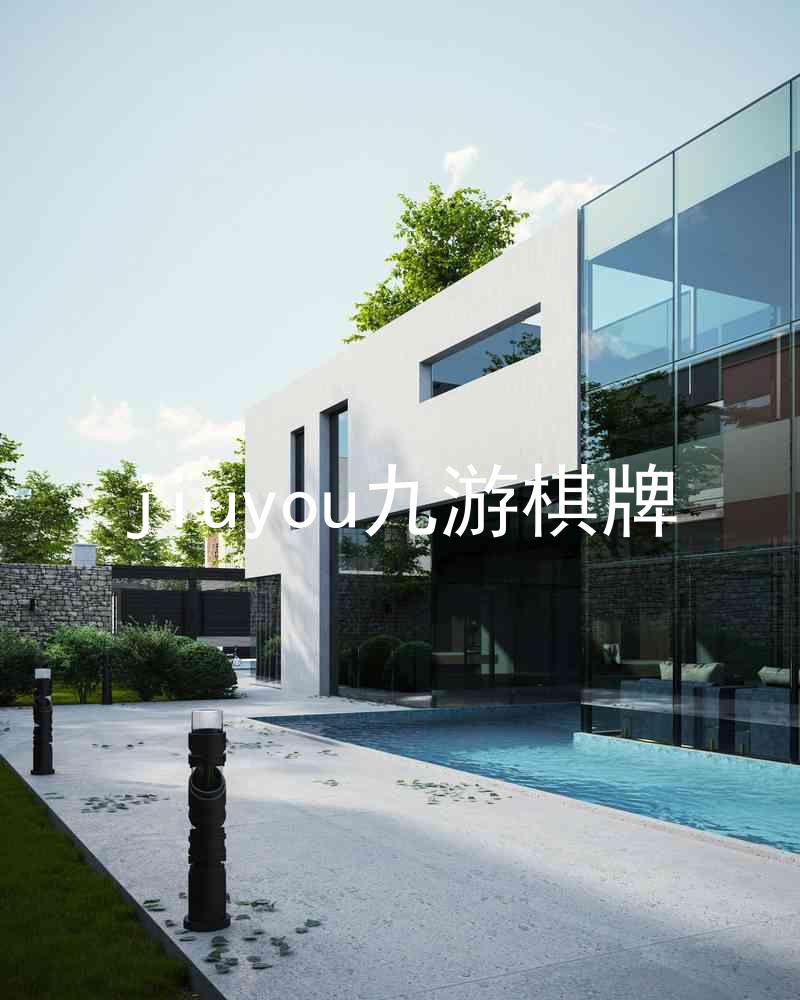 jiuyou九游棋牌