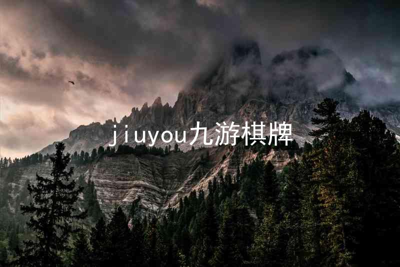 jiuyou九游棋牌
